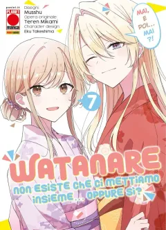 Volume cover